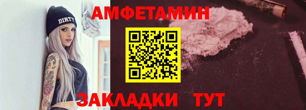 Alpha PVP Кудымкар