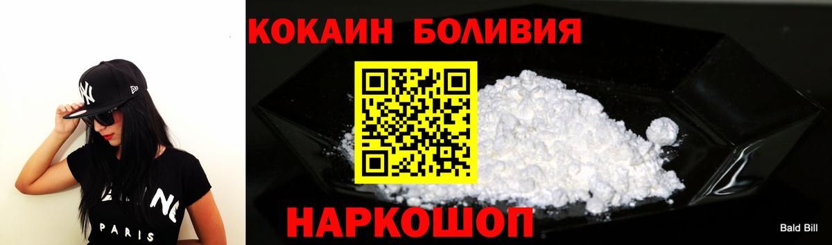 КОКАИН 99%  Вход с VPN  Кокаин 97%  Cocaine  Кудымкар 