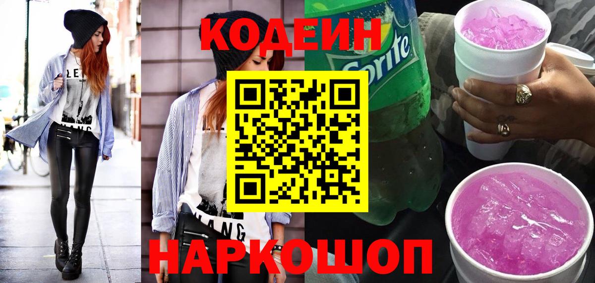 Кудымкар  Марихуана  Cocaine  Вход с VPN  МЕФ   ГАШ 