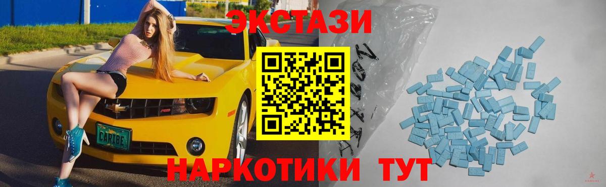 ЭКСТАЗИ Punisher Кудымкар
