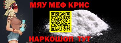 стаф Ирбит
