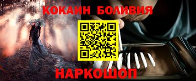 бошки Изобильный