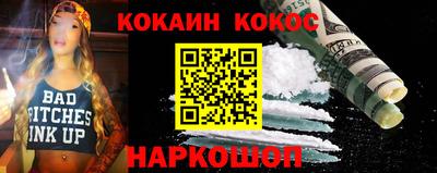 бошки Изобильный