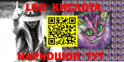 стаф Ирбит