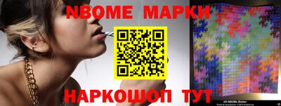 бошки Изобильный