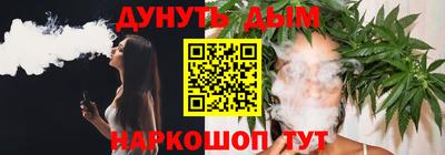 стаф Ирбит