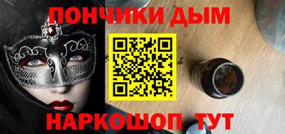 стаф Ирбит