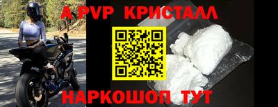 бошки Изобильный