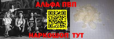 a pvp Ипатово