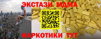 стаф Ирбит