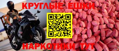 бошки Изобильный
