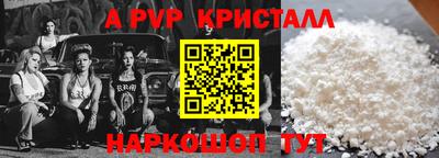 a pvp Ипатово