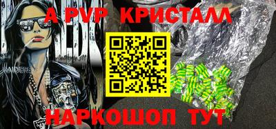 стаф Ирбит