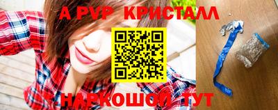 стаф Ирбит