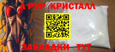 a pvp Ипатово