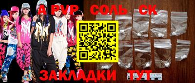 бошки Изобильный