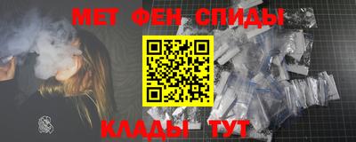 стаф Ирбит