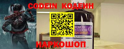 бошки Изобильный