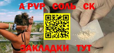 стаф Ирбит