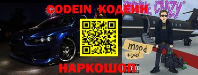 бошки Изобильный