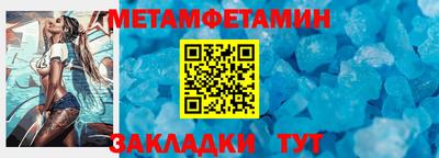 a pvp Ипатово