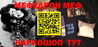 стаф Ирбит