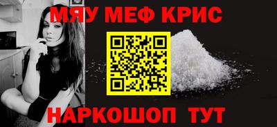 стаф Ирбит
