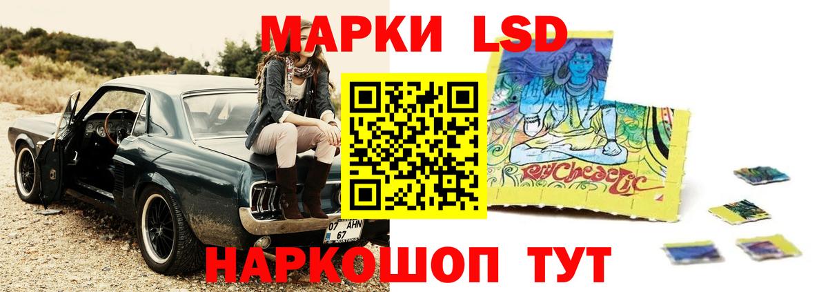 Кудымкар  LSD-25 экстази кислота  Вход с VPN  LSD-25 экстази кислота 