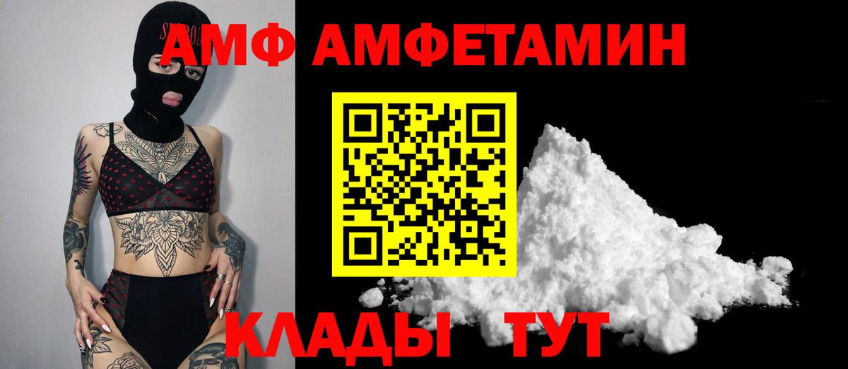 Первитин винт Кудымкар