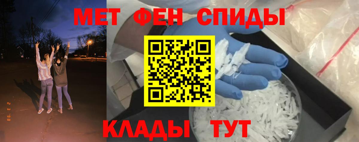 Кудымкар  Метамфетамин Декстрометамфетамин 99.9%  Метамфетамин  Метамфетамин Декстрометамфетамин 99.9%  Вход с VPN 