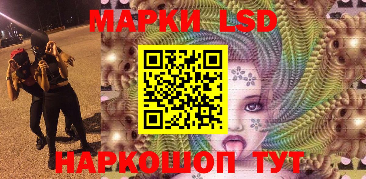 Наркотические марки 1,8мг  Вход с VPN  Кудымкар 