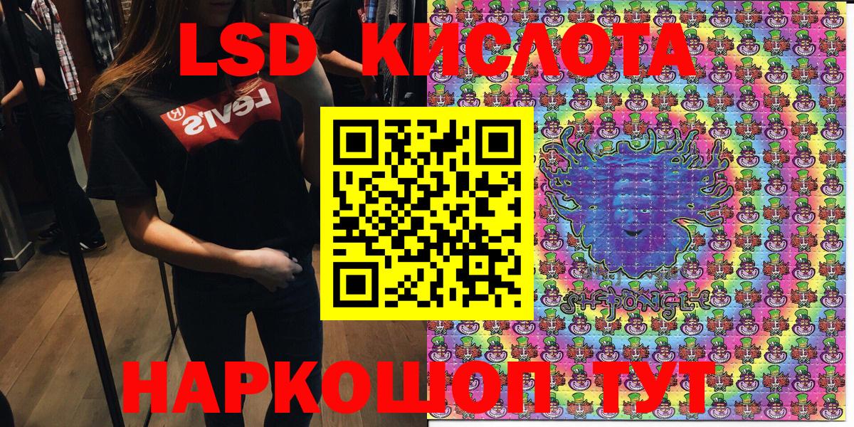 Марки NBOMe 1500мкг Кудымкар
