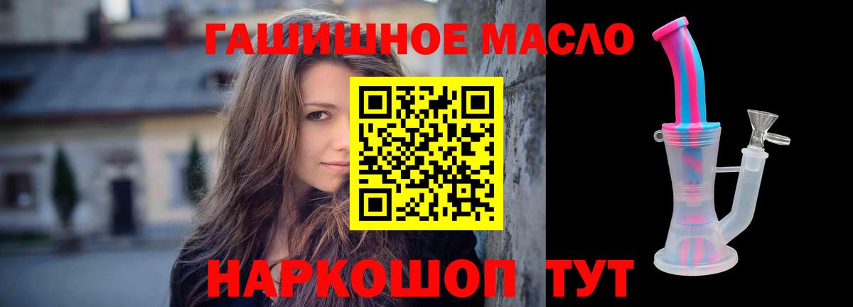 Дистиллят ТГК жижа Кудымкар