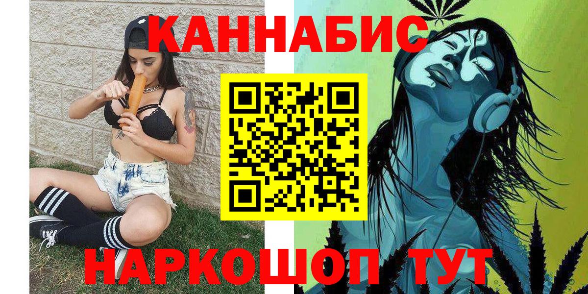 Бошки марихуана ГИДРОПОН  Шишки марихуана Amnesia  Бошки марихуана план  Вход с VPN  Кудымкар 